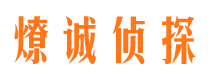 徽州外遇调查取证